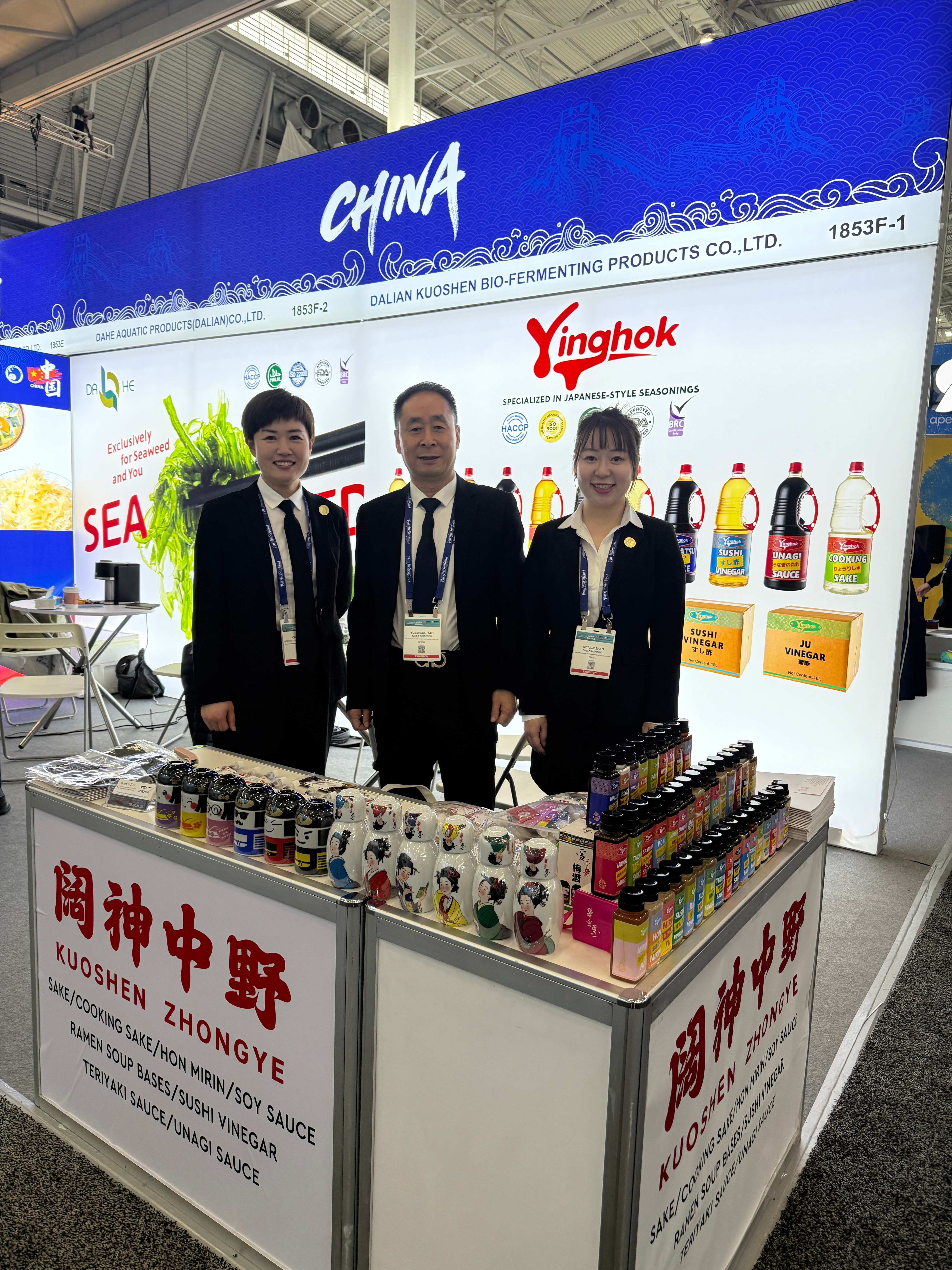 Seafood Expo North America