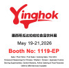 YingHok to Exhibit at expo ANTAD 2026 in Guadalajara, Mexico