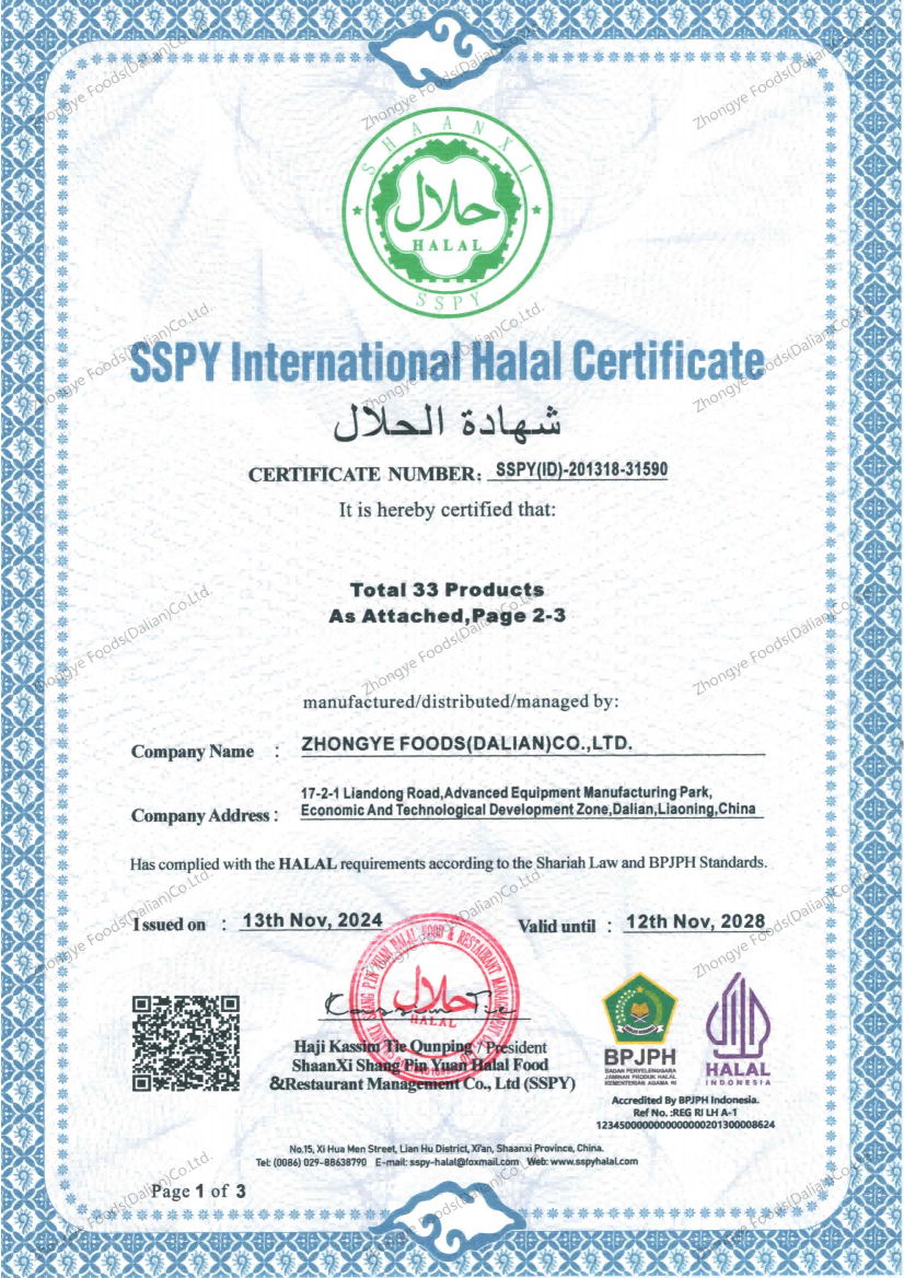 Internation Halal Certificate(BPJPH)