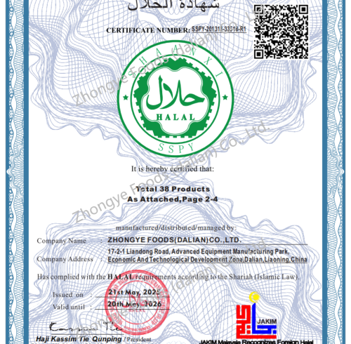 Internation Halal Certificate（JAKIM）