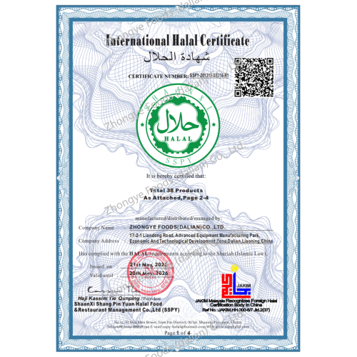 Internation Halal Certificate（JAKIM）