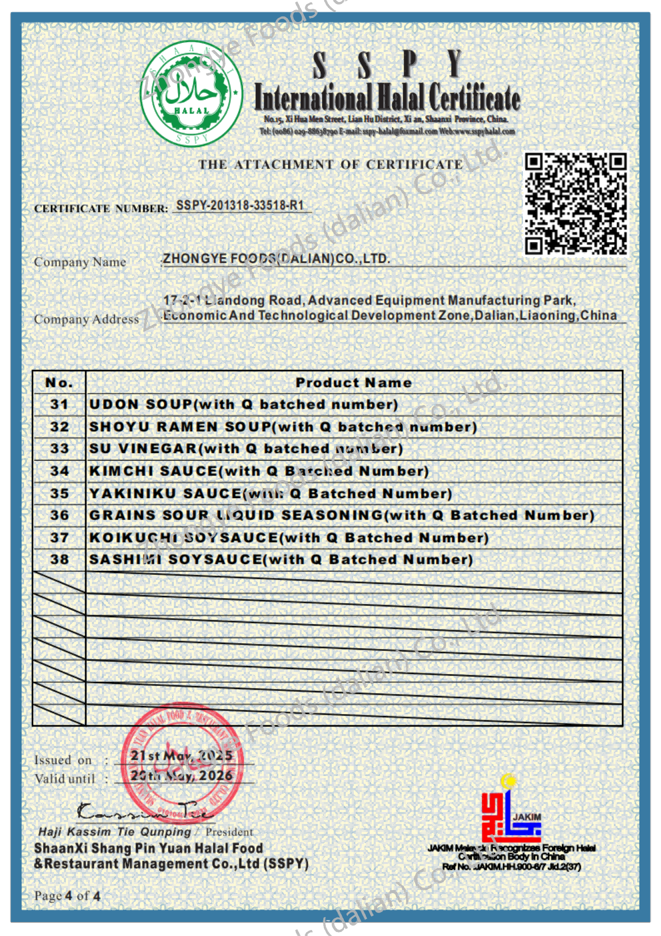 Internation Halal Certificate