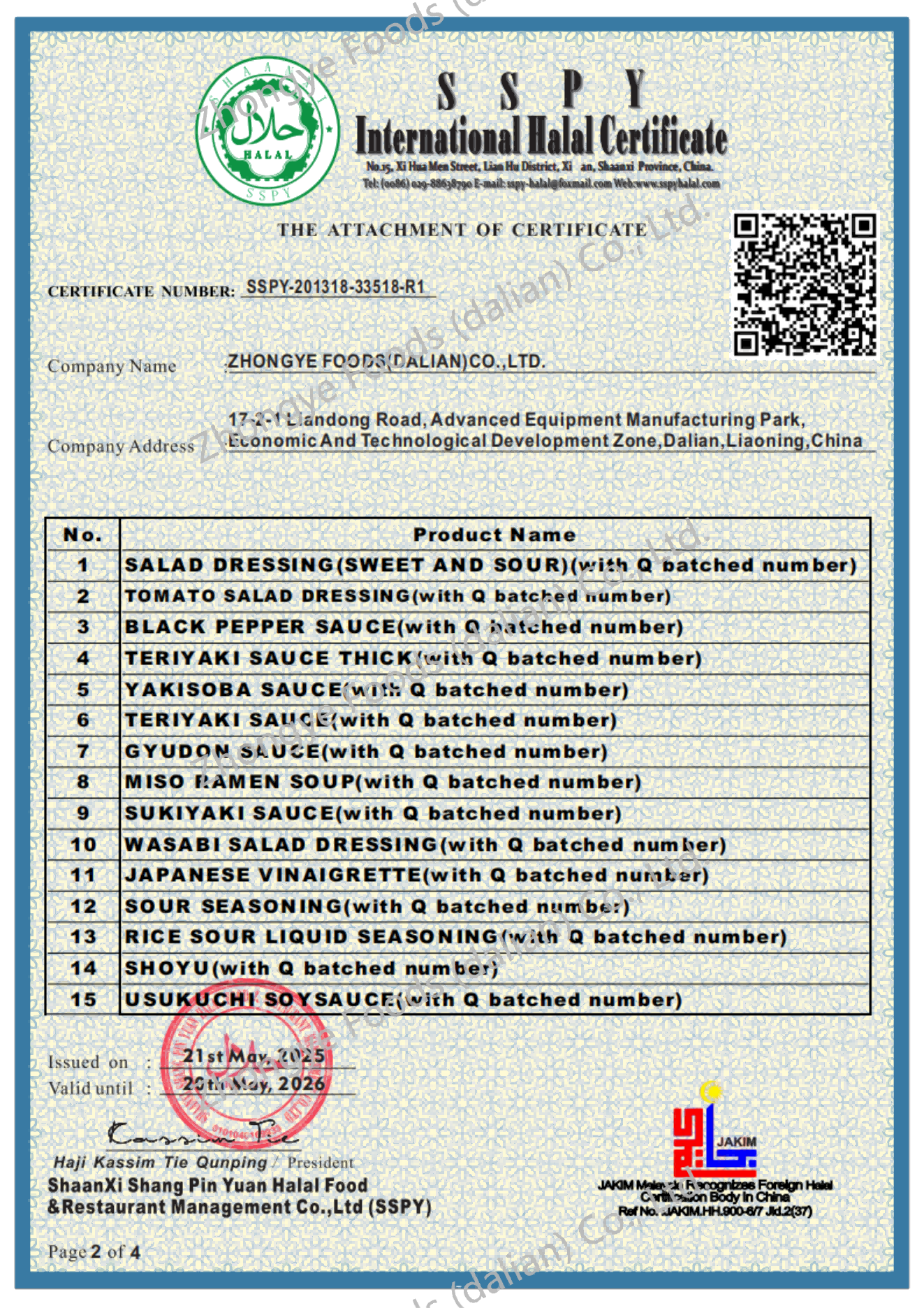 Internation Halal Certificate