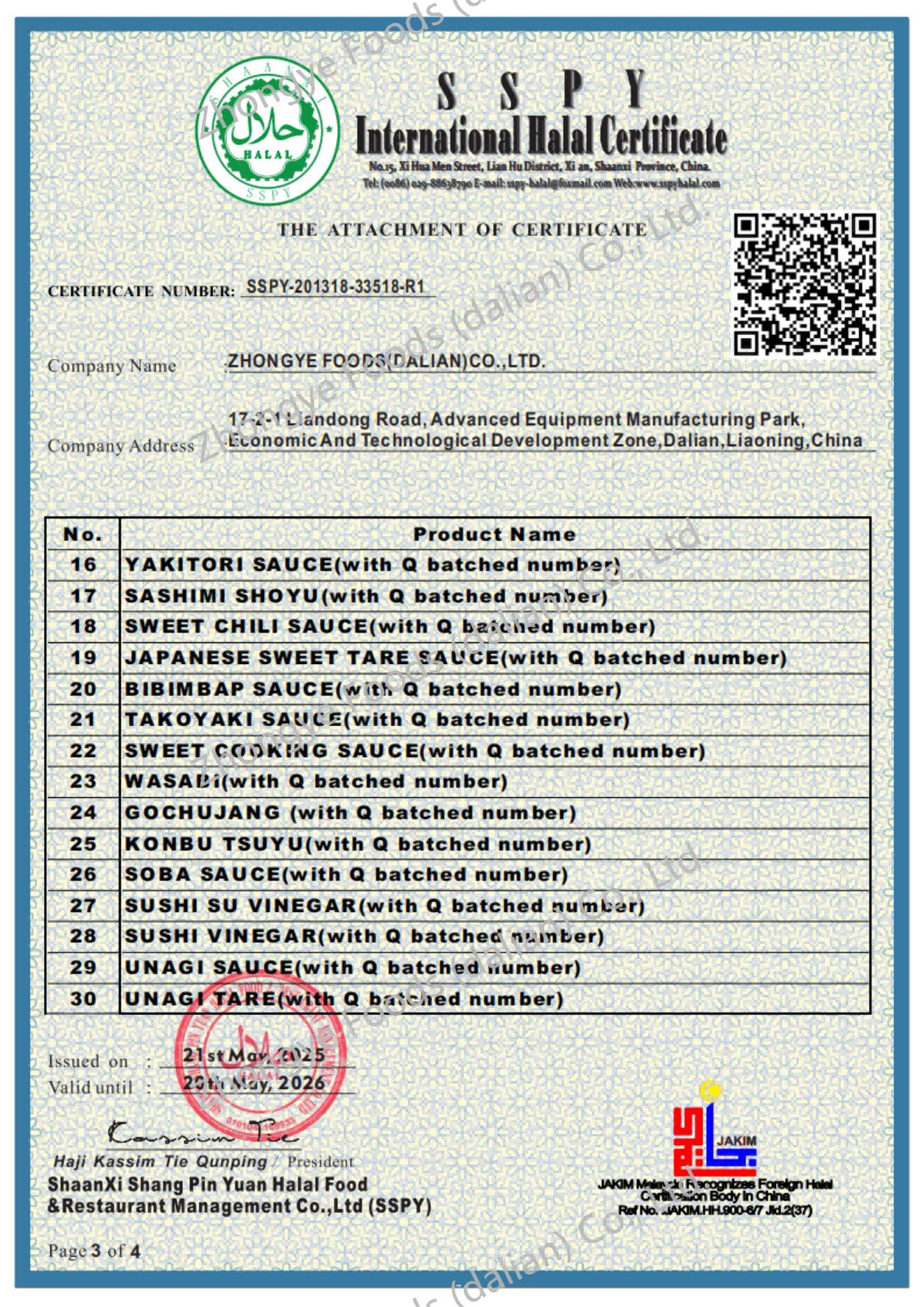 Internation Halal Certificate