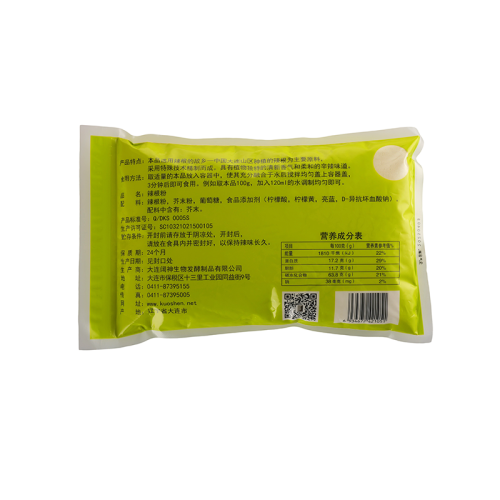 Wasabi Powder  | Wholesale Seafood seasoning | Sushi Usage | Mustard