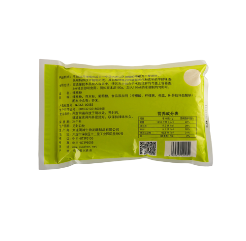 Bulk Wasabi Powder Supplier for Sushi & Foodservice | OEM Private Label Wasabi Manufacturer