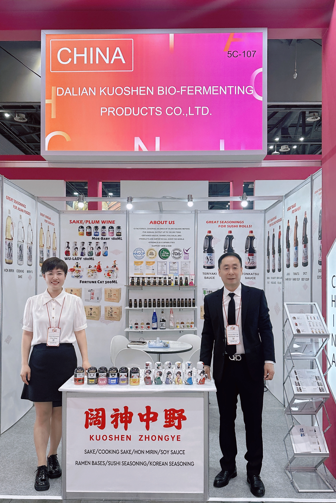 Seoul International Food & Hotel Expo