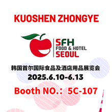 Zhongye Foods (Dalian) Co., Ltd. Debuts at Seoul International Food & Hotel Expo in South Korea, Paving the Way for New Overseas Market Opportunities