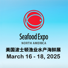 Zhongye Foods to Showcase at Seafood Expo North America 2025