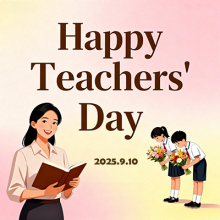 Celebrating Teachers' Day with Gratitude and Inspiration