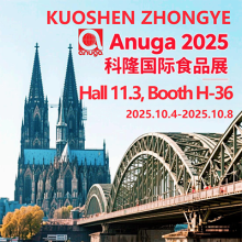YingHok to Exhibit at Anuga 2025 and Expand Market Presence in Europe