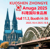 YingHok to Exhibit at Anuga 2025 and Expand Market Presence in Europe
