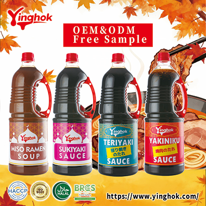 YingHok Launches Autumn Specials: Premium Asian Sauces with Free Samples and OEM/ODM Services