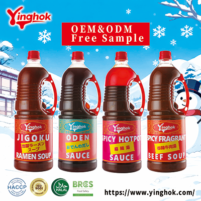 YingHok Launches Winter Seasonal Products — Perfect Warmth for the Cold Season