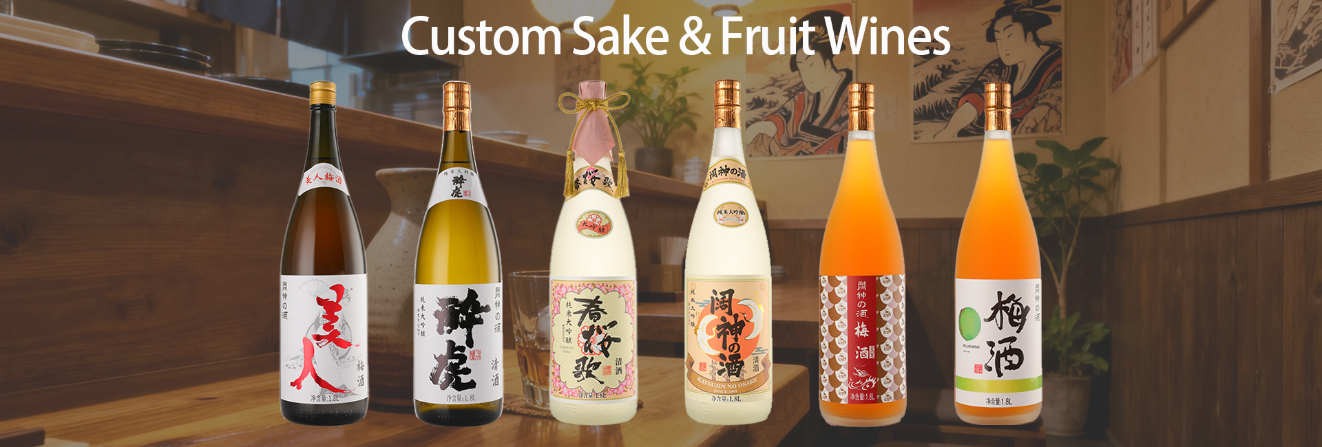 custom sake and fruit wines