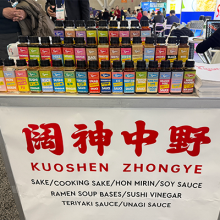 YingHok Connects with Global Seafood Industry at Seafood Expo North America 2026
