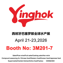 YingHok to Exhibit at Seafood Expo Global 2026 in Barcelona, Spain