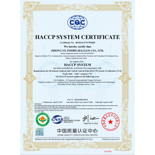 HACCP System Certificate
