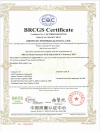 BRCGS Certificate