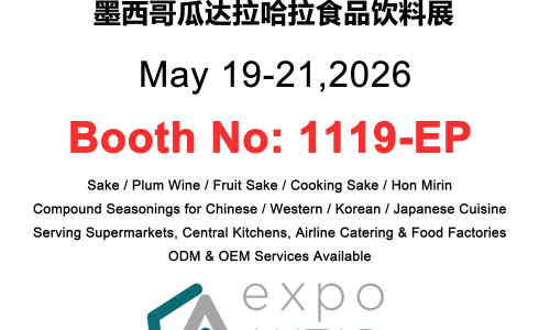 YingHok to Exhibit at expo ANTAD 2026 in Guadalajara, Mexico