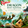 Dragon Boat Festival Holiday Notice 2026 | Celebrating Tradition with Employee Appreciation