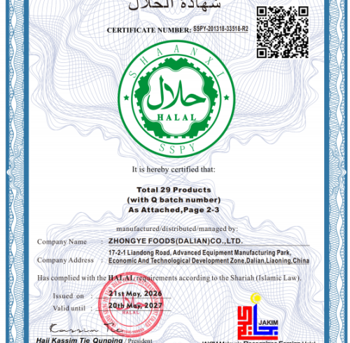 Internation Halal Certificate(JAKIM)