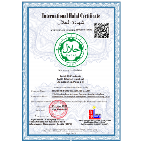 Internation Halal Certificate(JAKIM)