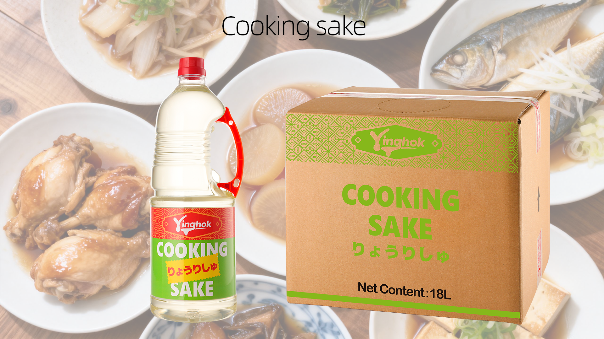Custom Cooking Sake Series