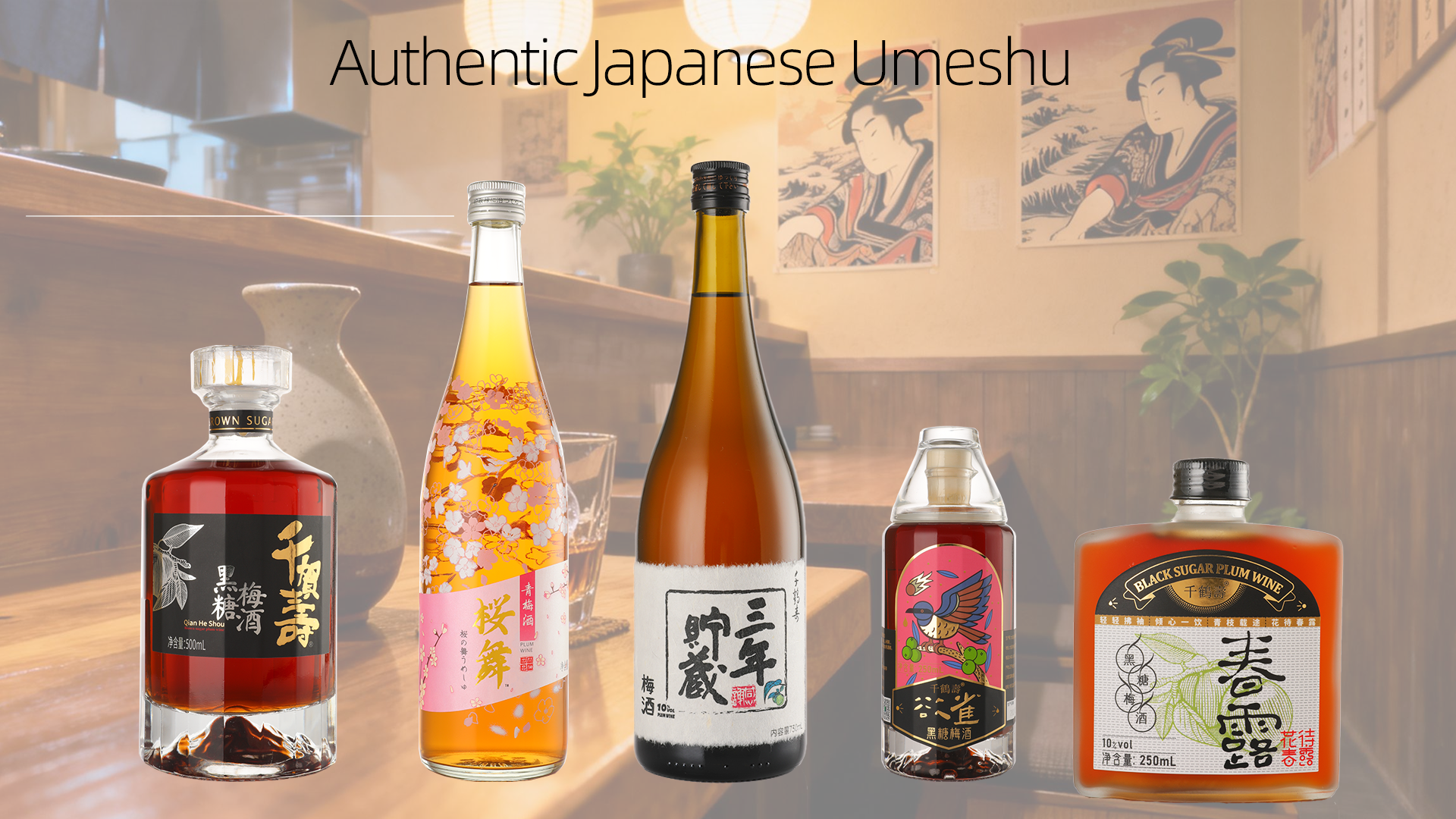 Custom Plum Wine