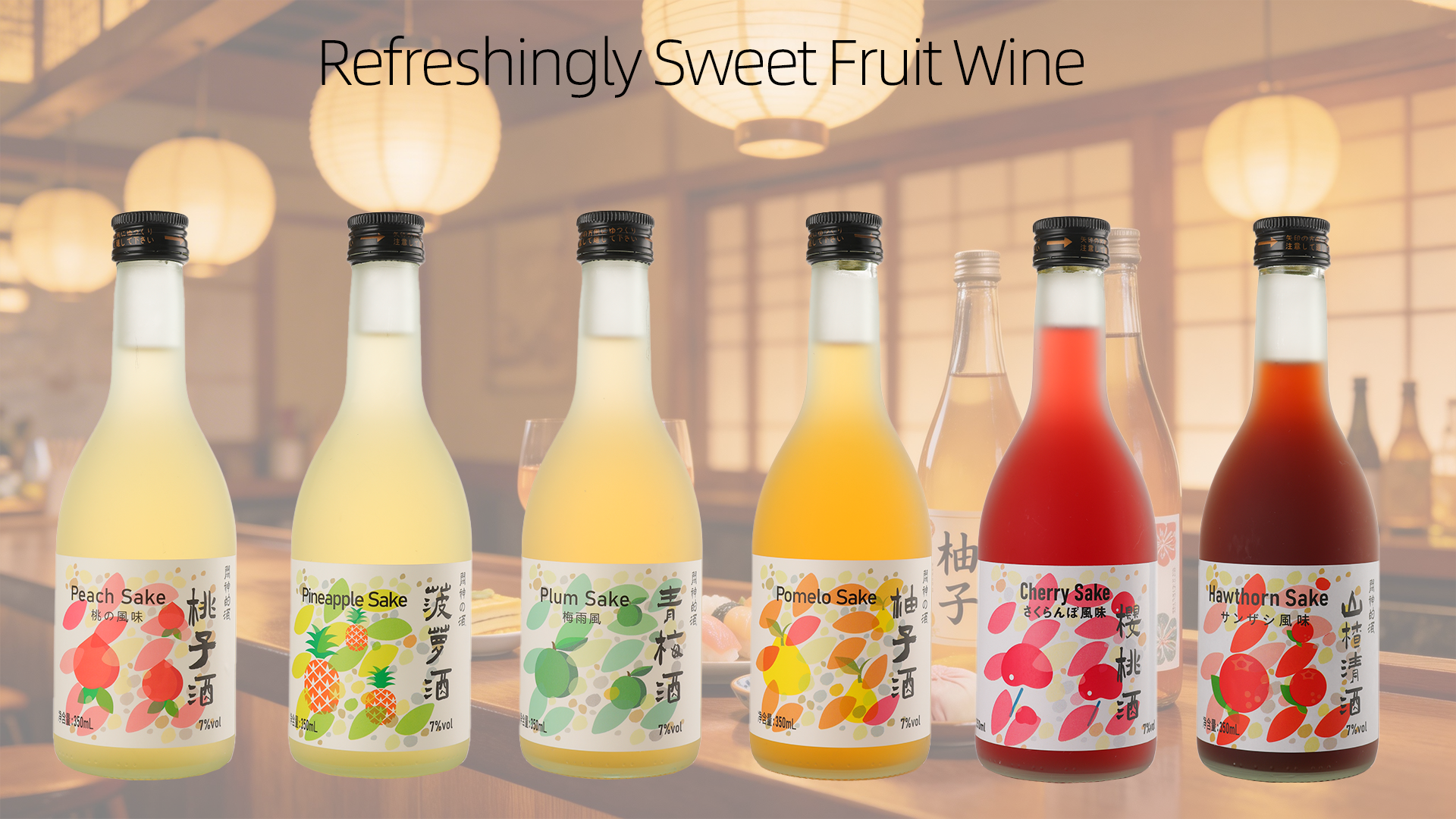 Custom Fruit Wine
