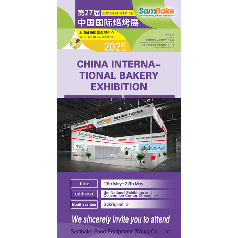 SamBake: SGS Certification and Presence at Bakery China