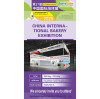 SamBake: SGS Certification and Presence at Bakery China