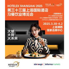 HOTELEX Observation——Sambake: Don't Overlook Internal Quality in Professional Oven Selection