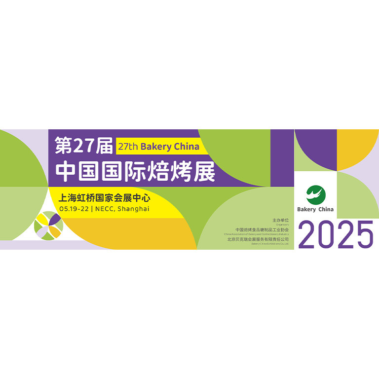 Sambake invites you to join us at the Bakery China 2025
