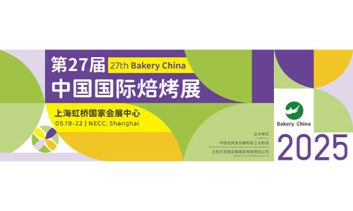 Sambake invites you to join us at the Bakery China 2025