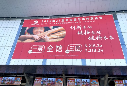 Bakery China 2025 Concludes Successfully – Customers Visit SamBake Factory