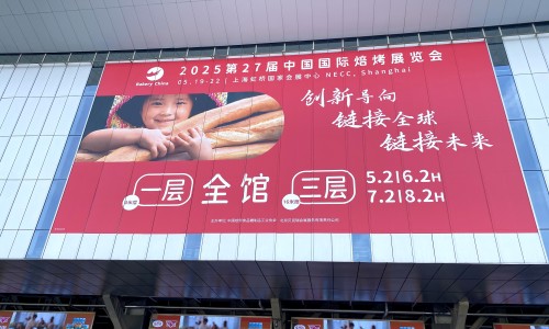 Bakery China 2025 Concludes Successfully – Customers Visit SamBake Factory