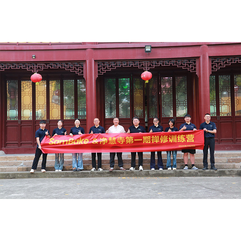 SamBake Organizes Team Retreat to Deepen Ethical Commitment and Strengthen Partnerships