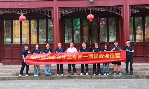 SamBake Organizes Team Retreat to Deepen Ethical Commitment and Strengthen Partnerships