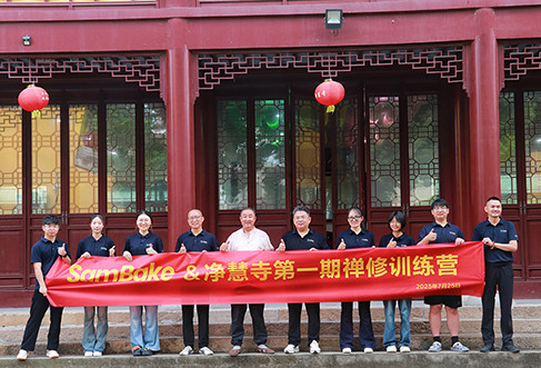 During the retreat, new team members took part in traditional practices such as scripture copying and silent meditation. These activities were more than ceremonial—they were designed to cultivate patience, mindfulness, and a strong inner belief in doing what is difficult but right. This mindset forms the foundation of SamBake's commitment to its partners.