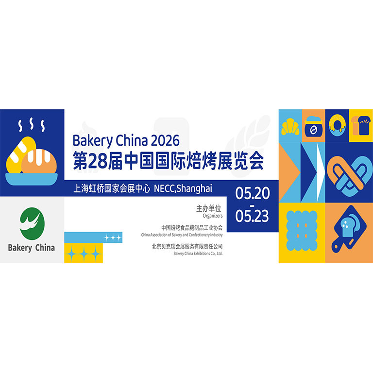SamBake Invites You to Bakery China 2026 in Shanghai