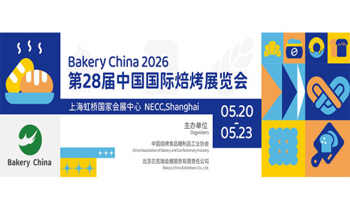 تدعوكم شركة سام بيك إلى معرض المخابز الصيني 2026 في شنغهاي