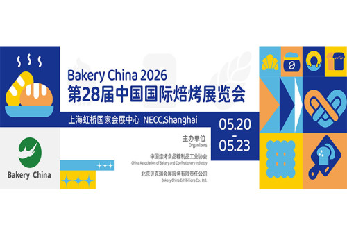 SamBake Invites You to Bakery China 2026 in Shanghai