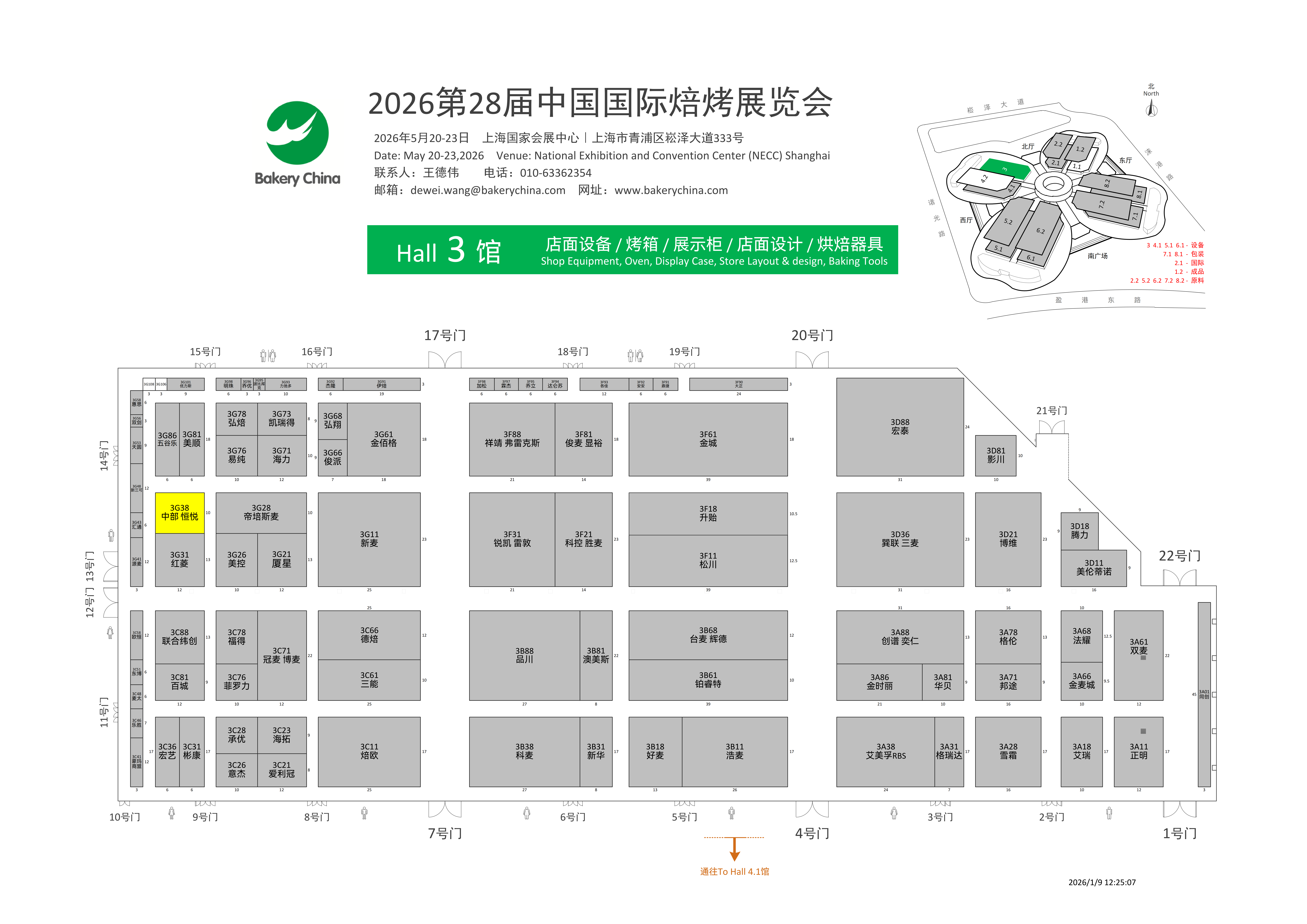 SamBake booth 3G38 Hall 3 Bakery China