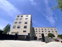 Ningbo LoveTree Toys Co.. Ltd