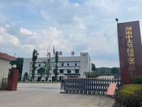 Hunan Zhongda Pump Industry Co., Ltd.
