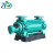 DG Horizontal Multistage Centrifugal Water Pump | Heat Pump | Water Boiler Pump | High Temperature