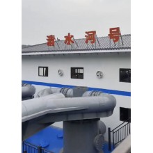 Good news! The 300,000-ton-per-day water intake floating vessel has been debugged and officially put into operation!