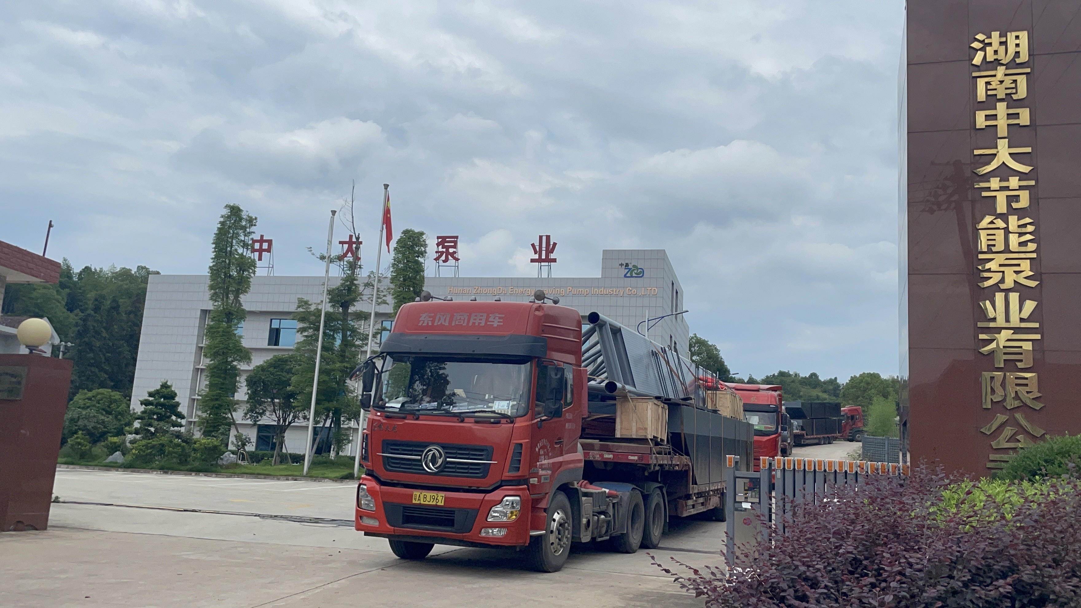 The water intake pump boat of Ningxiang Huangcai Water Plant has been dispatched