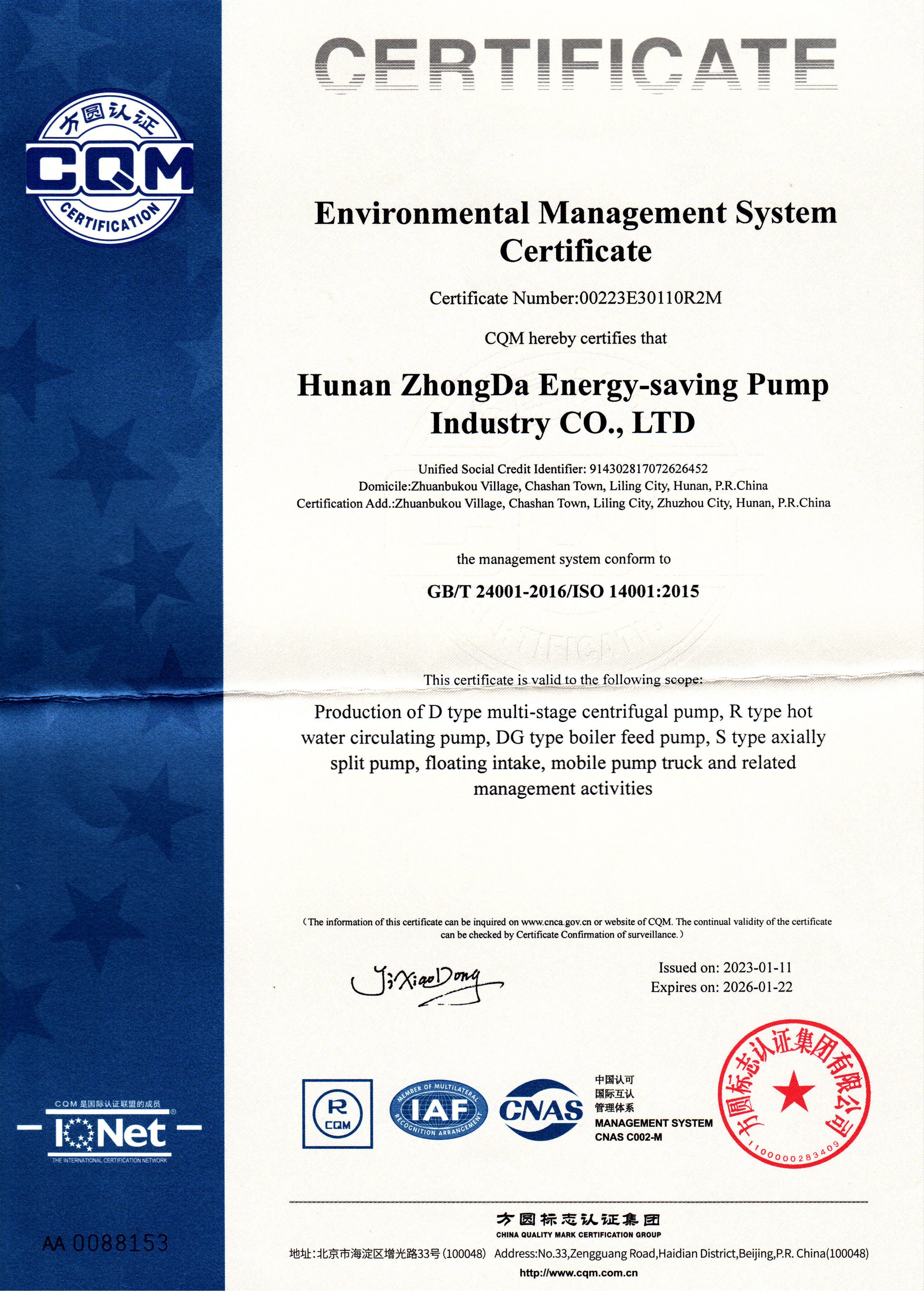 Environmental Management System Certificate
